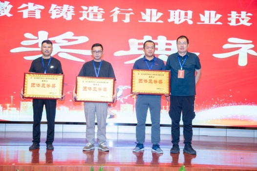 爭做技能標(biāo)兵，弘揚工匠精神